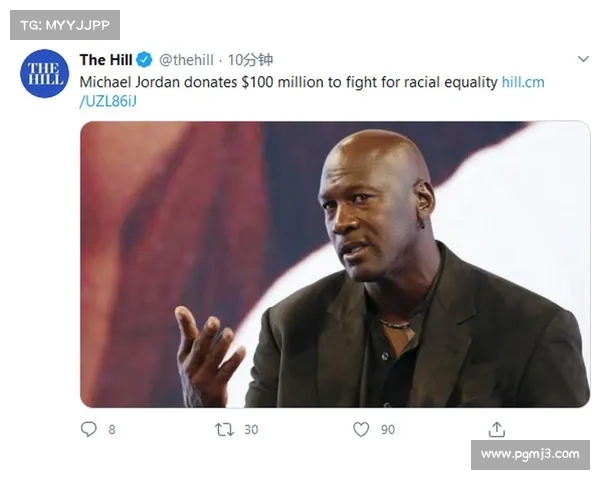 迈克尔·乔丹捐赠千万美元助力种族平等事业促进社会公正 迈克尔·乔丹捐赠千万美元助力种族平等事业促进社会公正