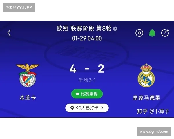 欧冠16强抽签定于2月27日举行，无同国回避规则或催生更多豪门内战