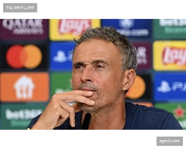 恩里克谈密集赛程与轮换策略：不会打乱球员恢复节奏